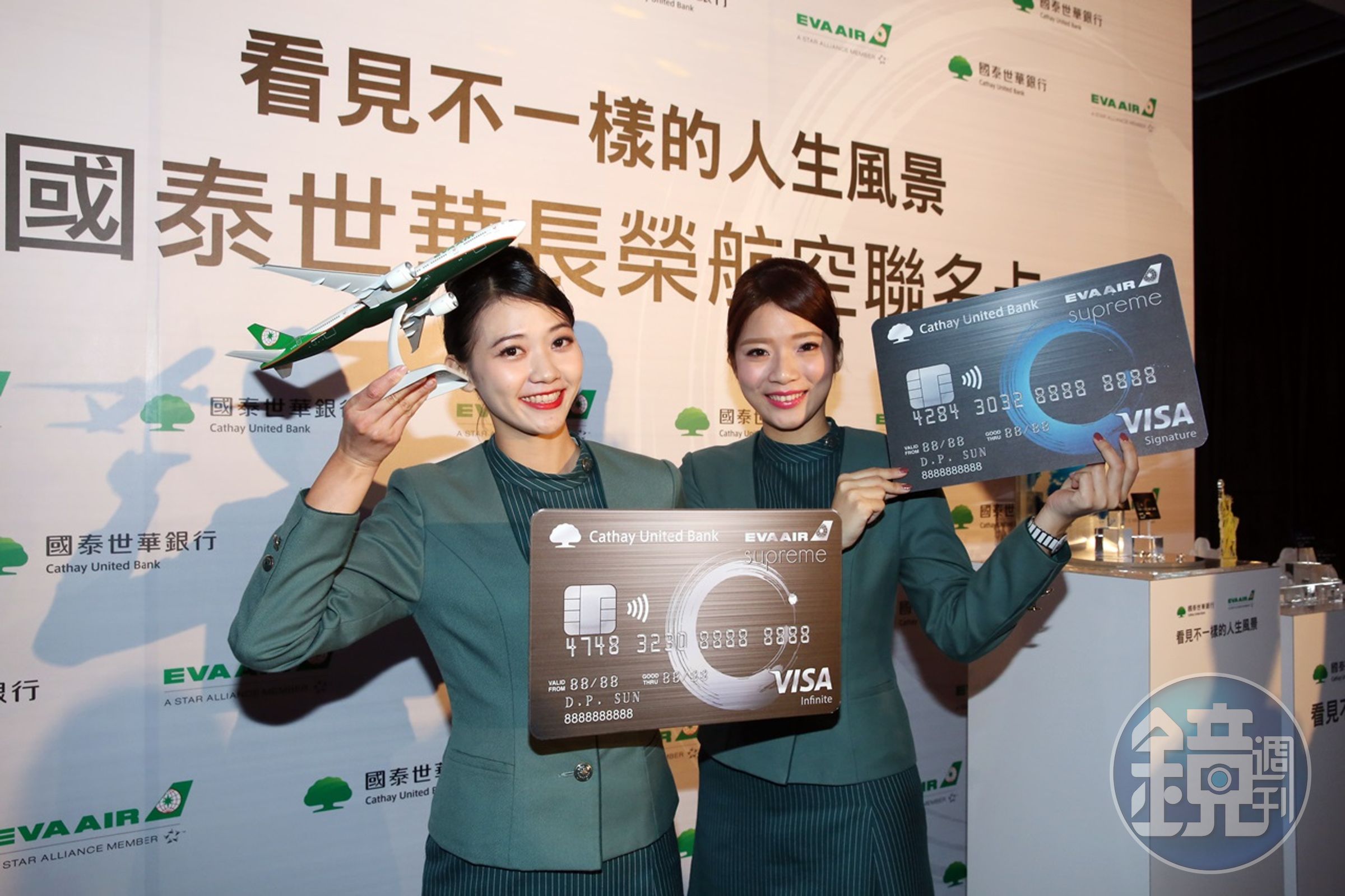 國泰世華銀行去年9月搶下長榮航空聯名卡，擊敗原本發卡行花旗銀行，當時祭出打破市場鐵律的哩程兌換優惠。