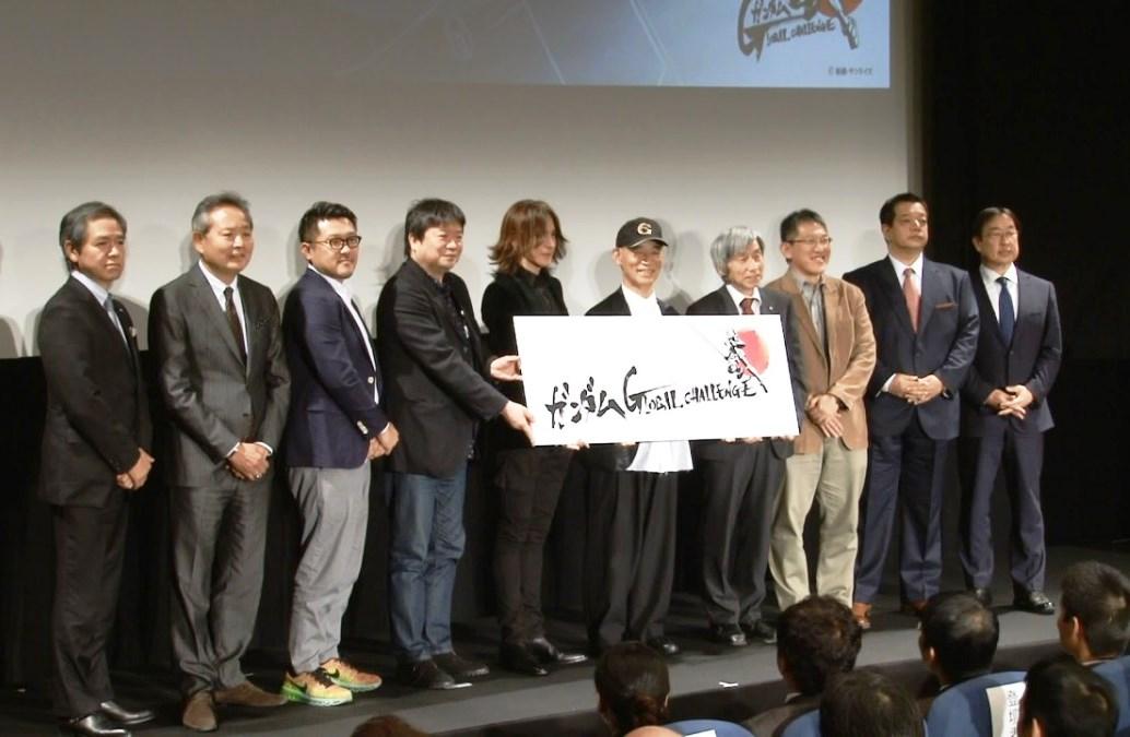 鋼彈40周年企劃「GUNDAM GLOBAL CHALLENGE」準備開始！