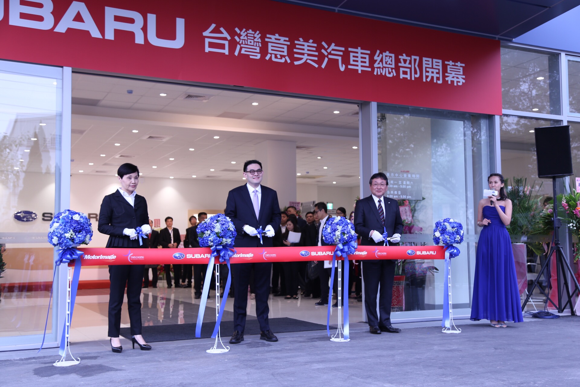 Subaru台灣總代理意美汽車投資20億元在桃園中壢蓋總部，宣示深耕台灣的決心。