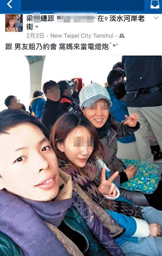 梁母(右)曾經與女兒(中)及自稱富二代的程男(左)一起開心出遊,似乎對女兒交了個有錢男友非常滿意。(翻攝自梁女臉書)