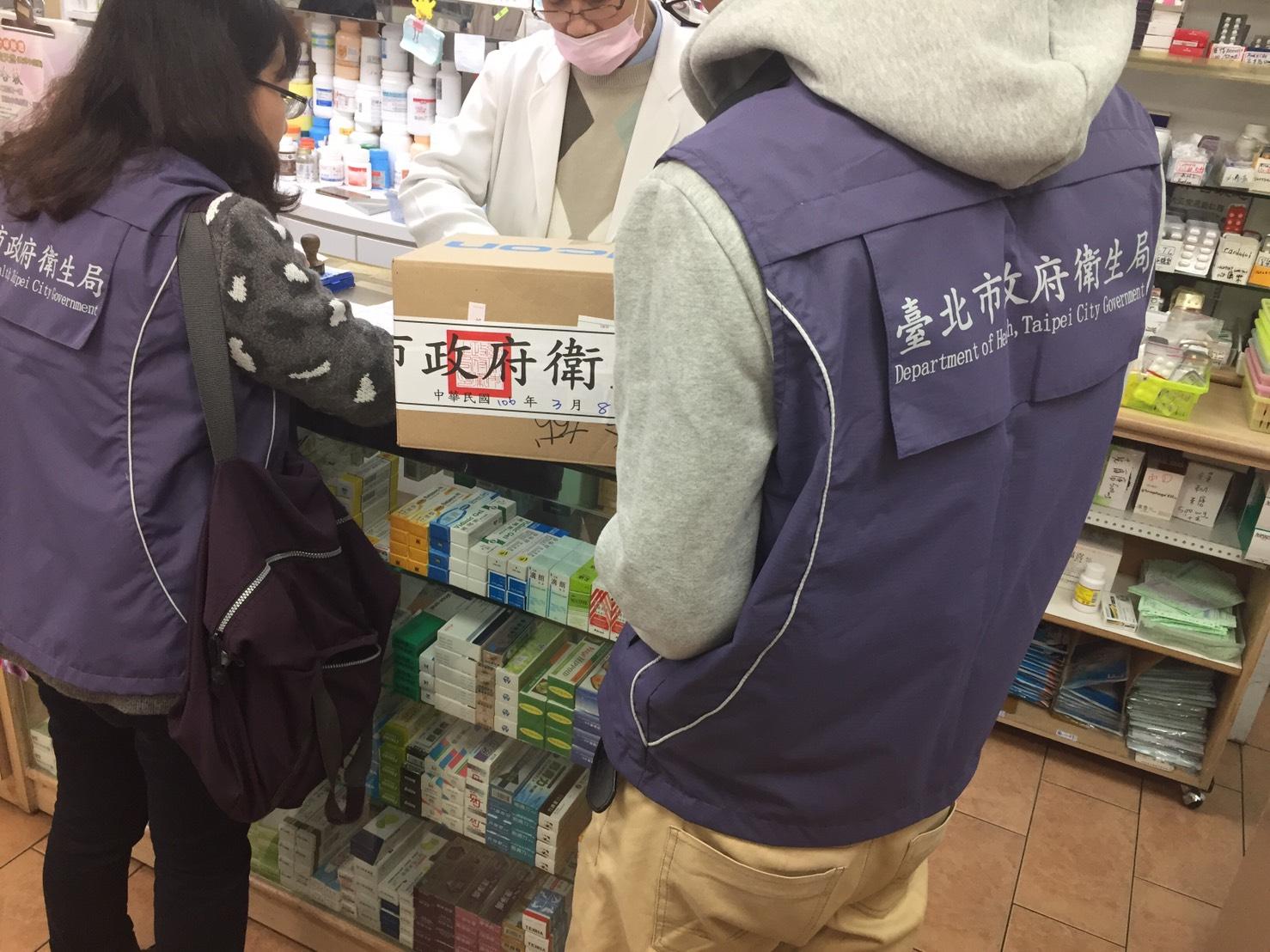  衛生局接獲民眾投訴，到士林某藥局稽查，發現8盒冠脂妥MV503。