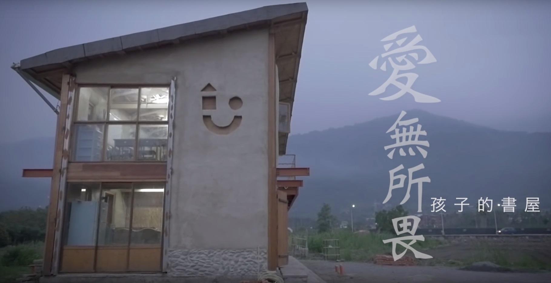 照片出處:Home Run Taiwan粉絲團