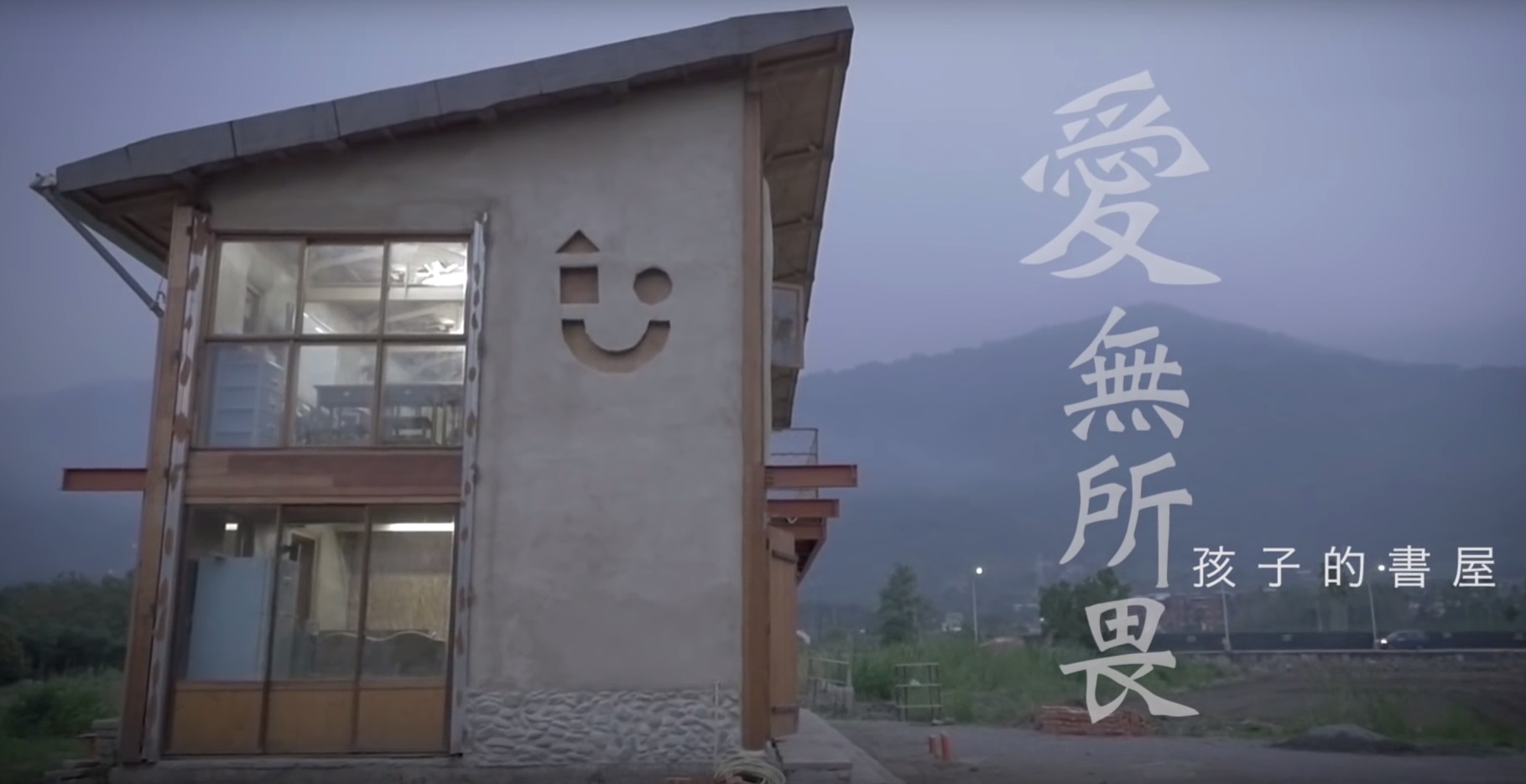 照片出處：Home Run Taiwan粉絲團