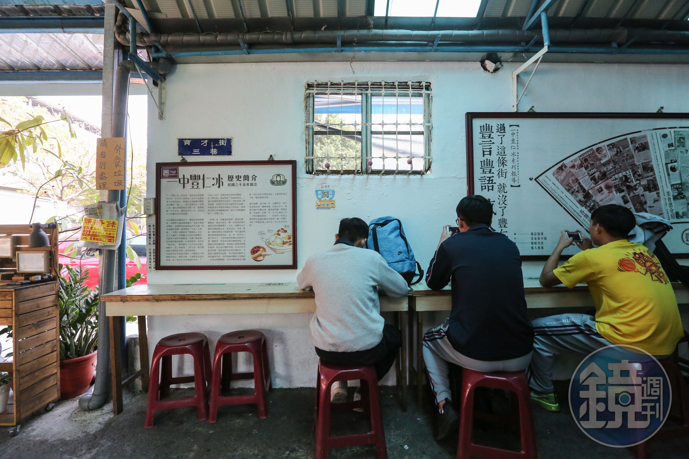陳倧偉接班後，重新設計店面和招牌，替老店注入年輕活力。