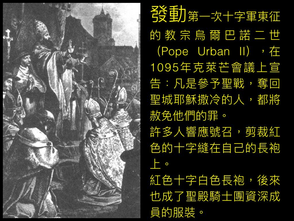 (圖取自維基百科)