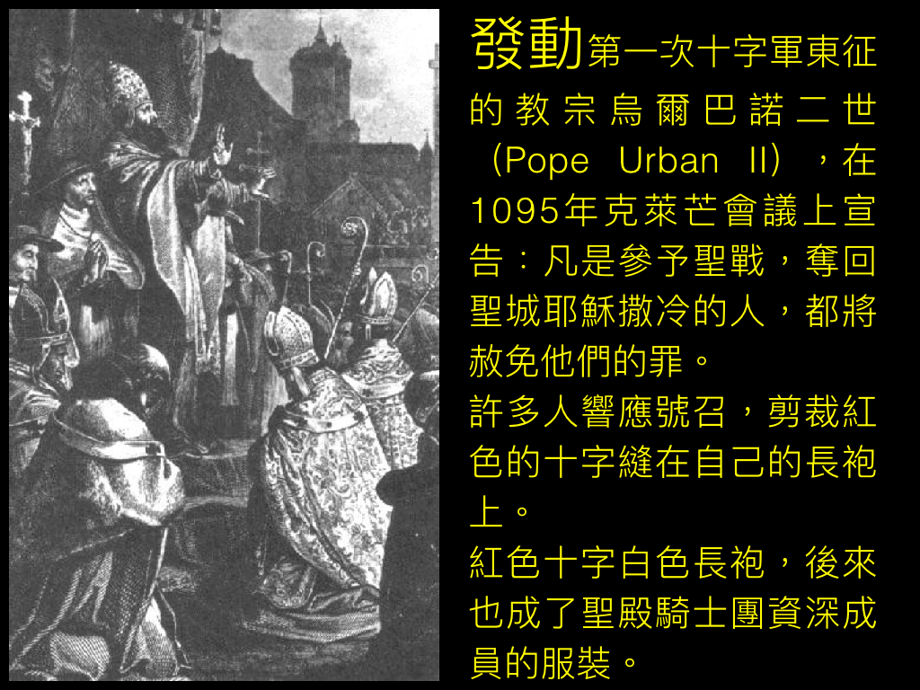 (圖取自維基百科)