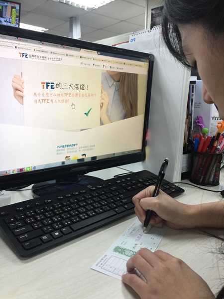 想要在TFE透過標會借錢，必須先用視訊簽下商業本票並寄回TFE，等標會期滿後14天內TFE會再寄回給借款人。