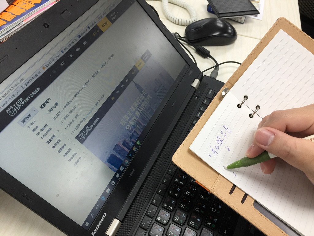 華人地區最大美股券商老虎證券，驚傳未經金管會核准來台招攬投資人。