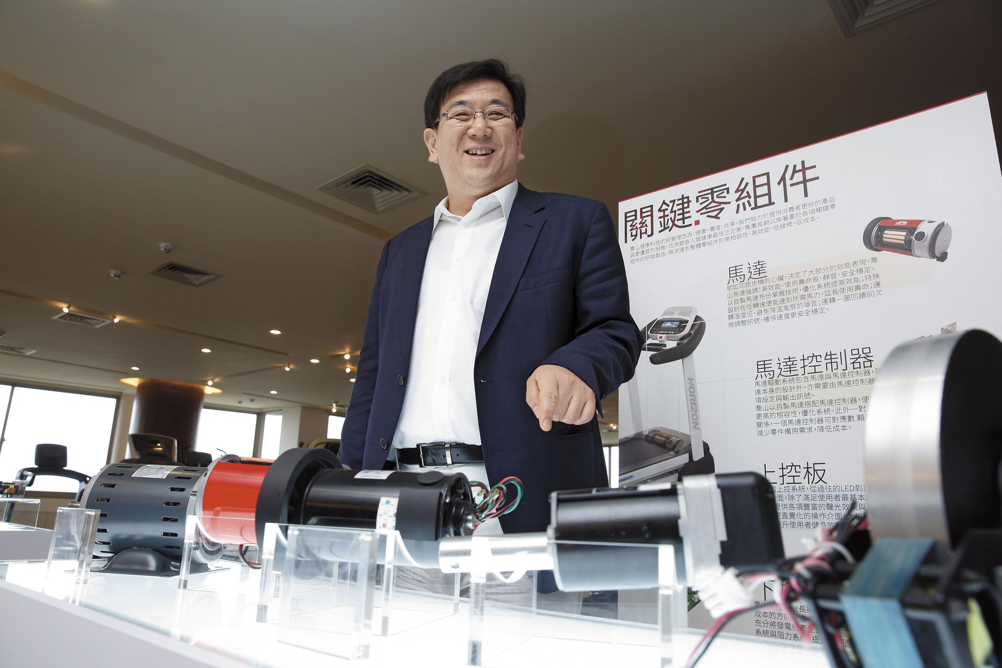 羅光廷曾擔任產品經理，帶領團隊研發出第1台電動跑步機，對馬達零組件如數家珍。