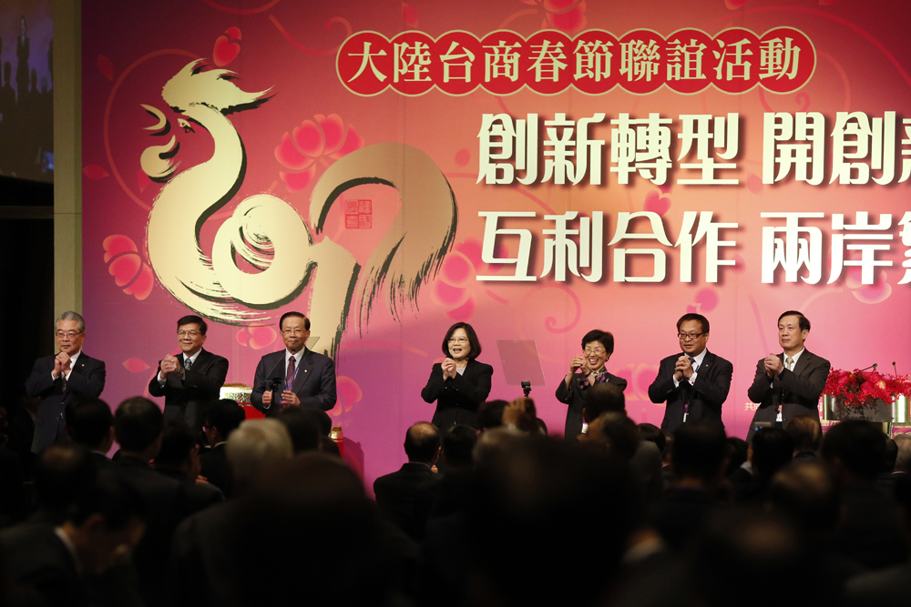 今年2月海基會舉辦的大陸台商春節聯歡會，有多名重量級台商缺席，包括台企聯榮譽會長張漢文、台企聯會長王屏生等。