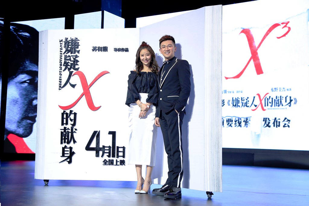 多年好友蘇有朋與林心如搭檔合作電影《嫌疑人X的獻身》。