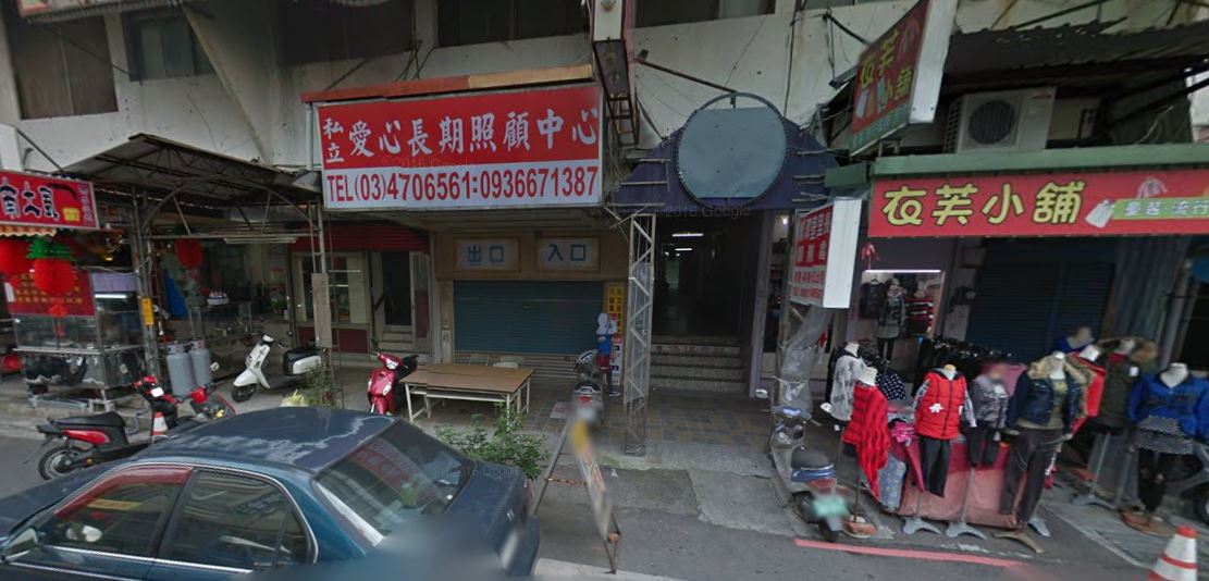 未立案的長照中心發生火災，造成四名行動不便老人罹難。