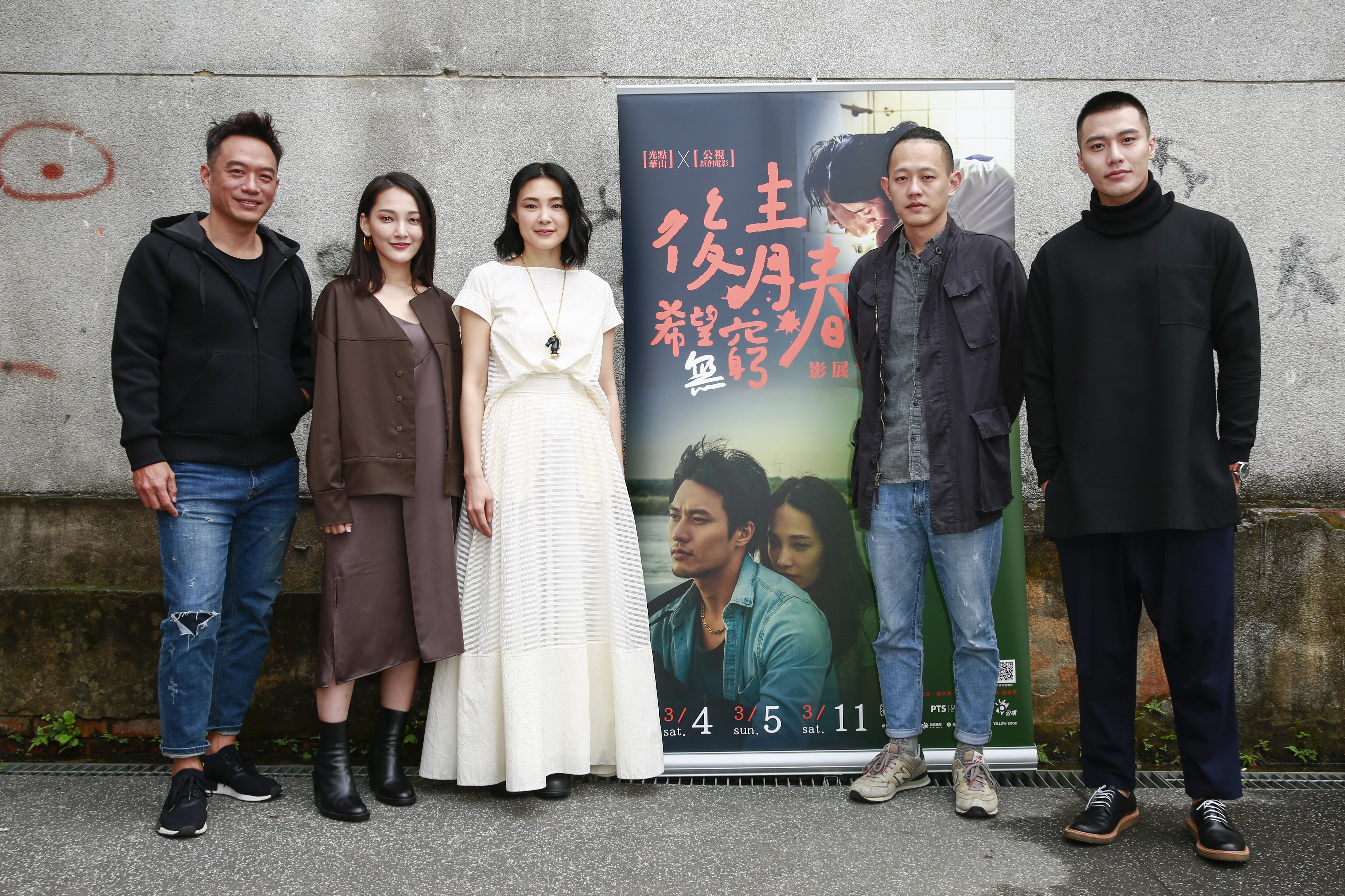 張翰(左起)、林映唯、曾珮瑜、導演莊絢維和演員張睿家出席《濁流》記者會。