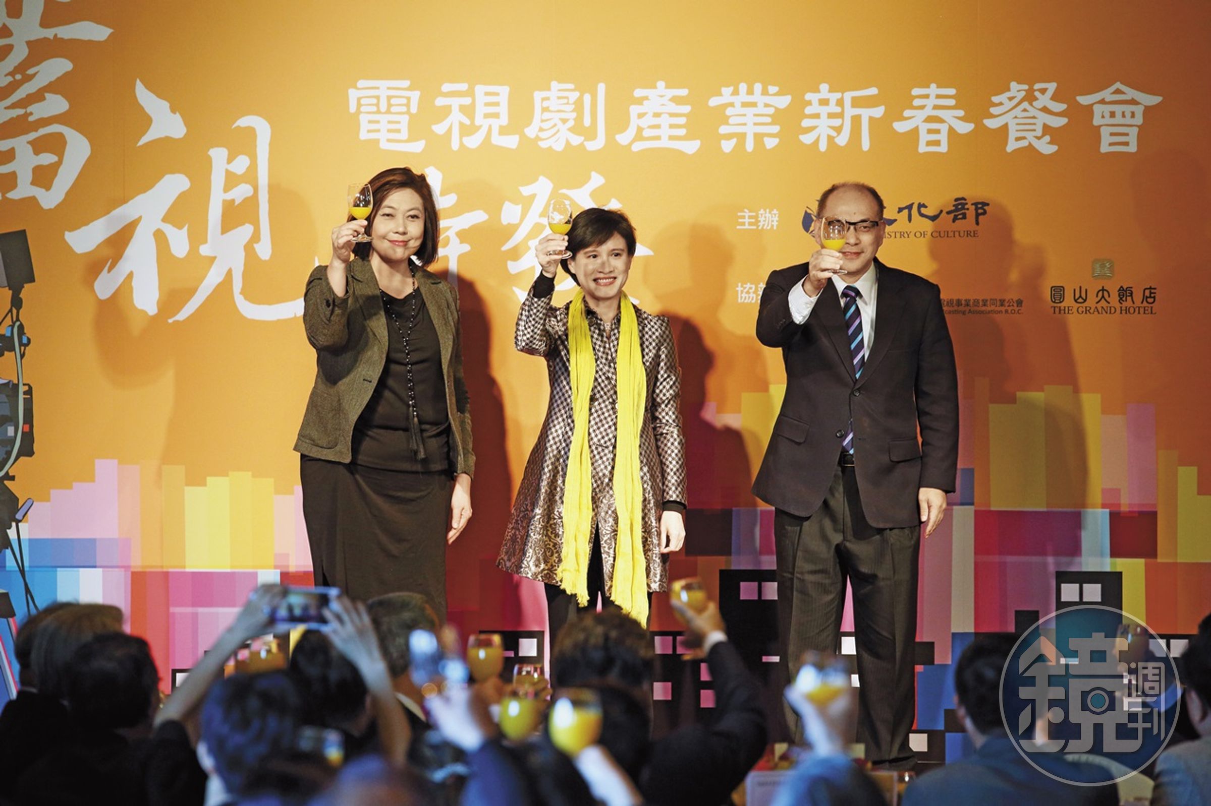 NCC主委詹婷怡（左起）、文化部長鄭麗君、金管會副主委鄭貞茂出席電視劇產業新春餐會，宣布政府引入120億元投融資計畫，注入產業活水。