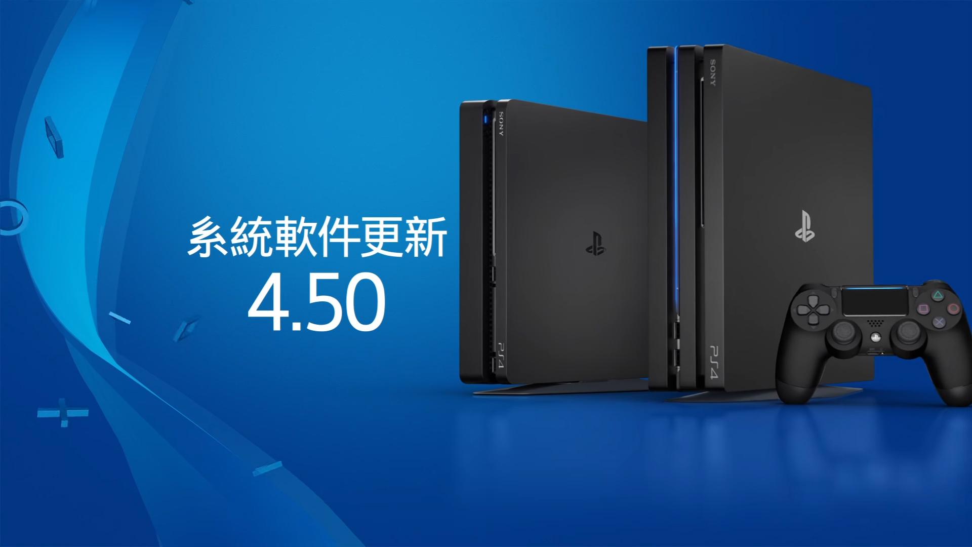 更新讓你遊玩更爽快！