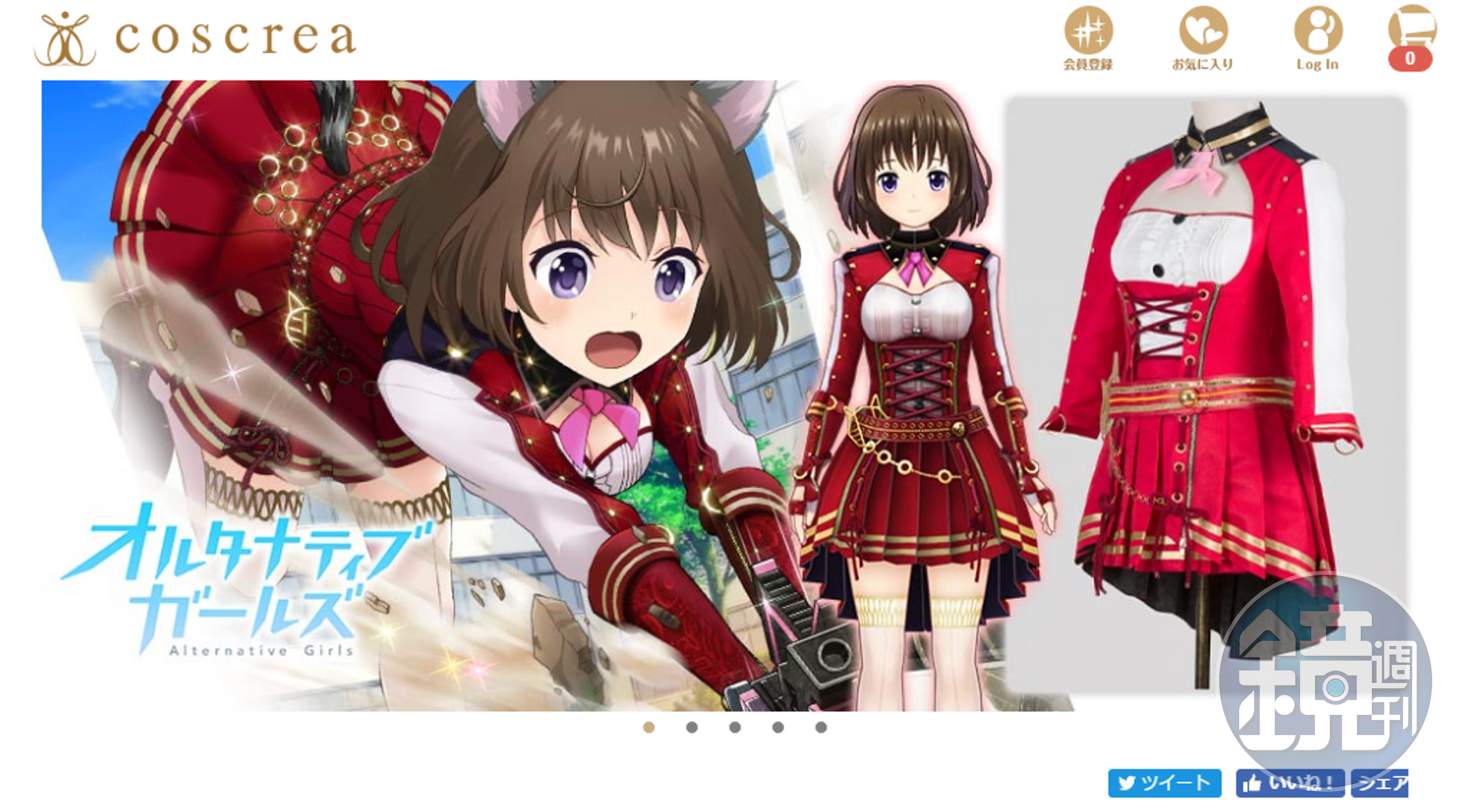 「coscrea」提供cosplayer服裝製作。（圖：翻攝自coscrea官網）