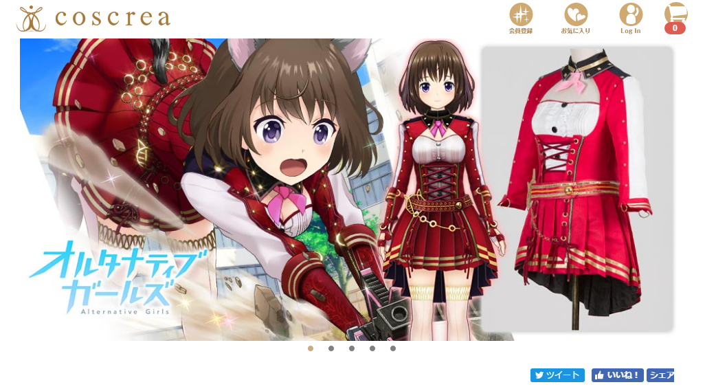「coscrea」提供cosplayer服裝製作。（圖：翻攝自coscrea官網）