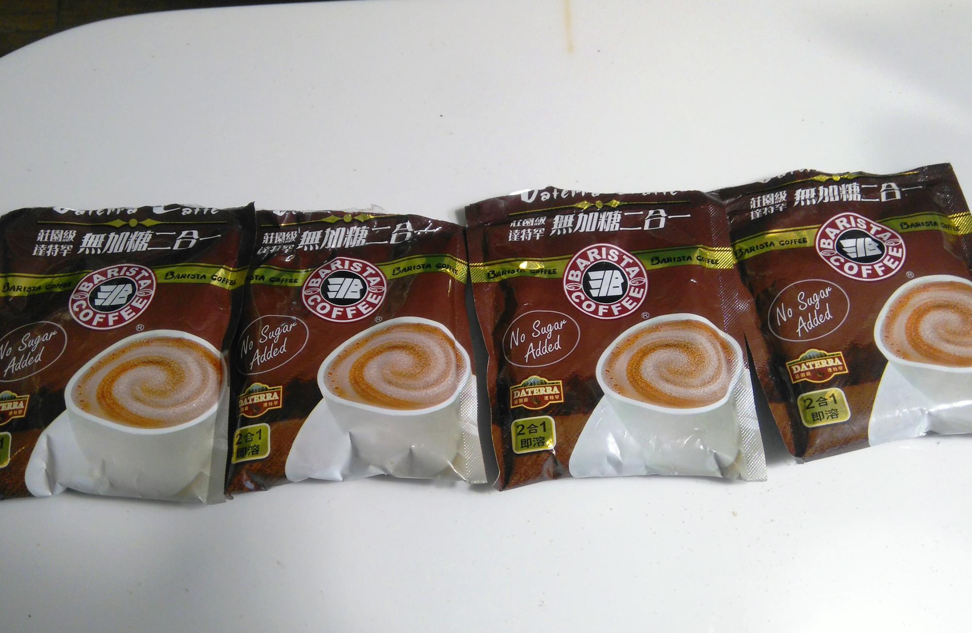 毒品分裝在奶茶包裡,幾可亂真。