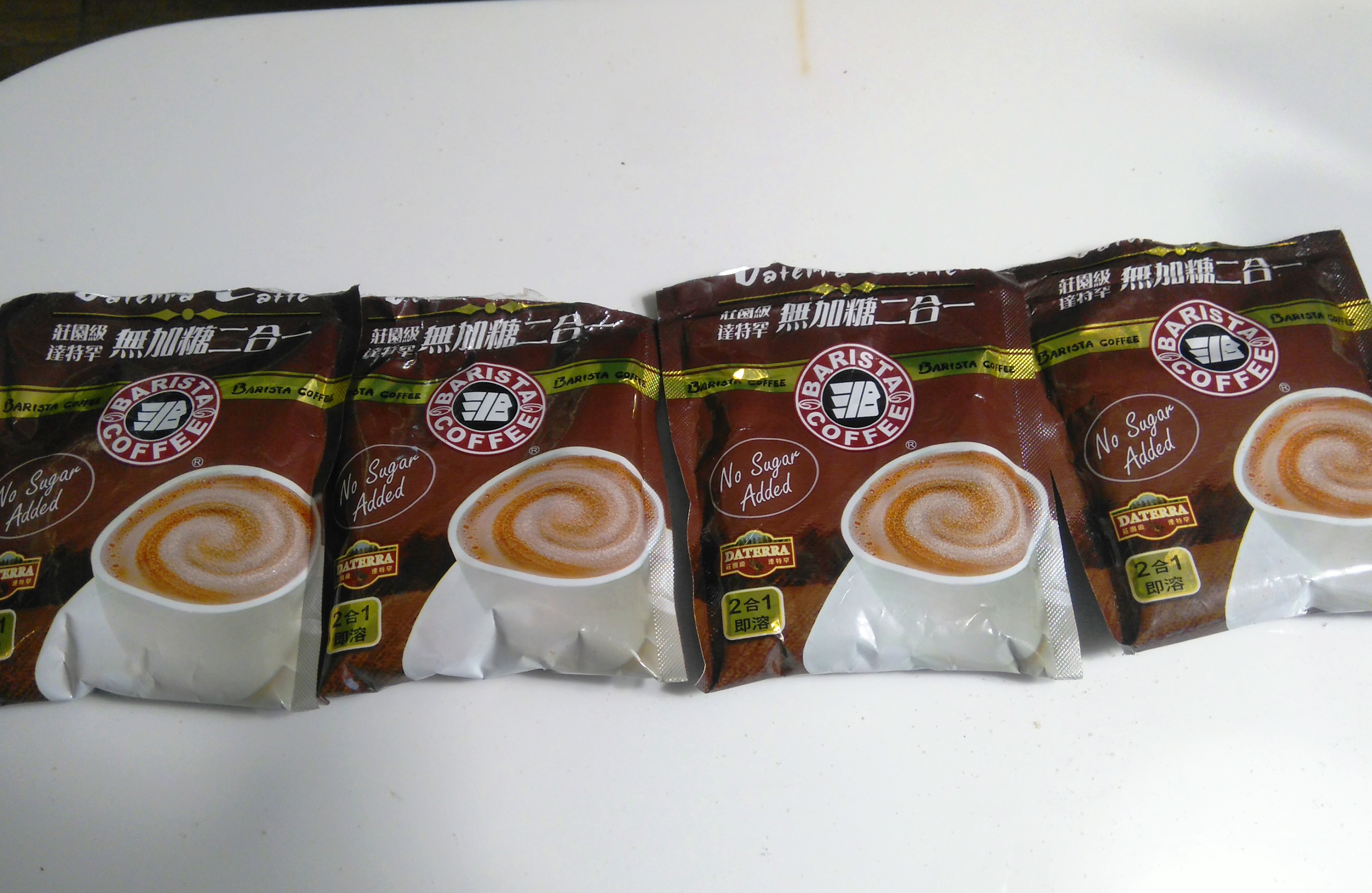 毒品分裝在奶茶包裡，幾可亂真。