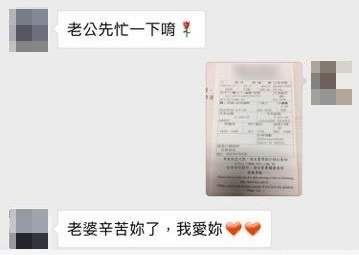 詐騙集團看準單身女性想結婚，不斷用甜言蜜語誘騙被害人匯款。