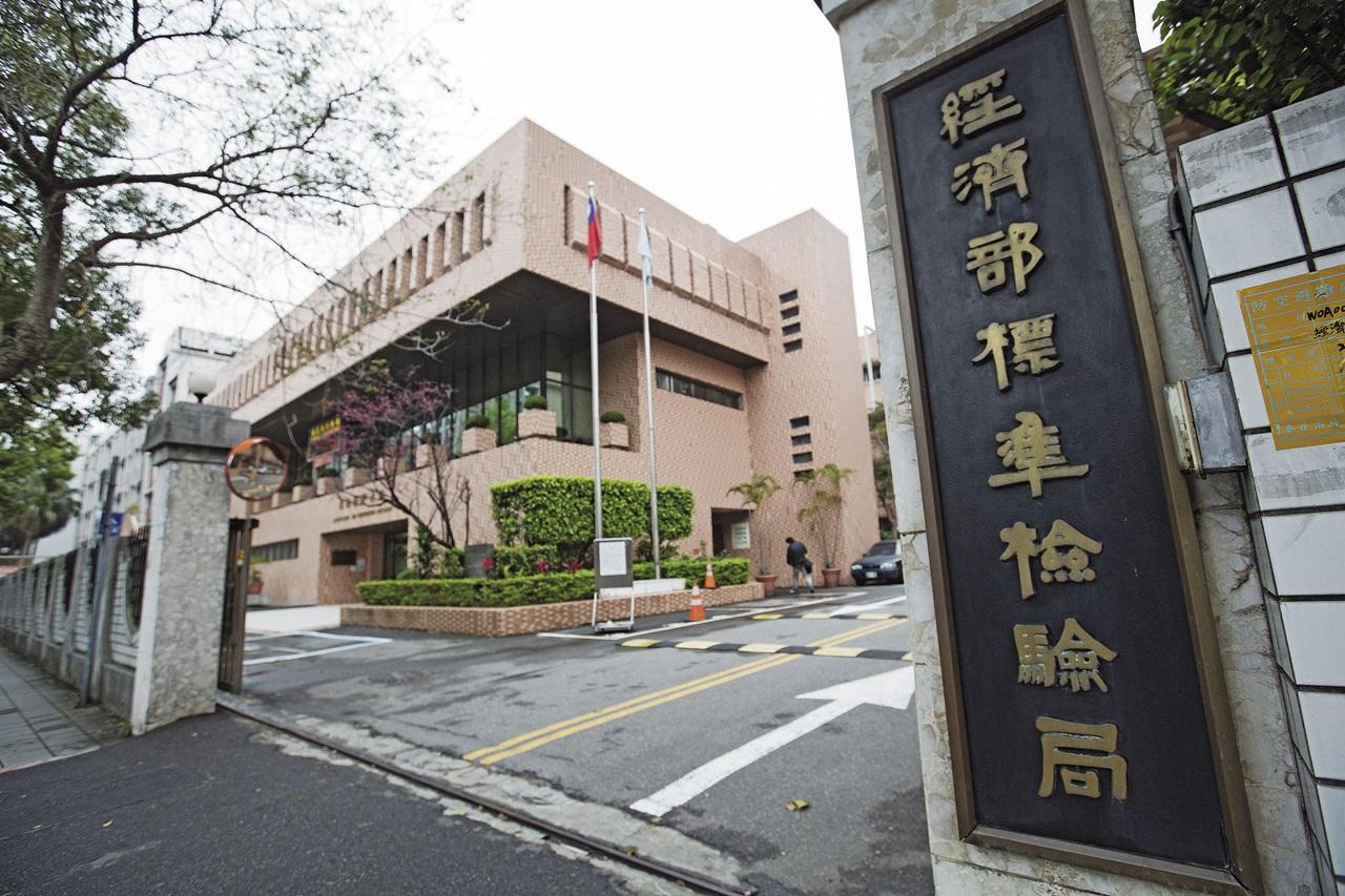 標檢局指出有10家廠商共11款商品不合格,卻拒絕公布另9家名單,讓民眾可能買到問題商品。