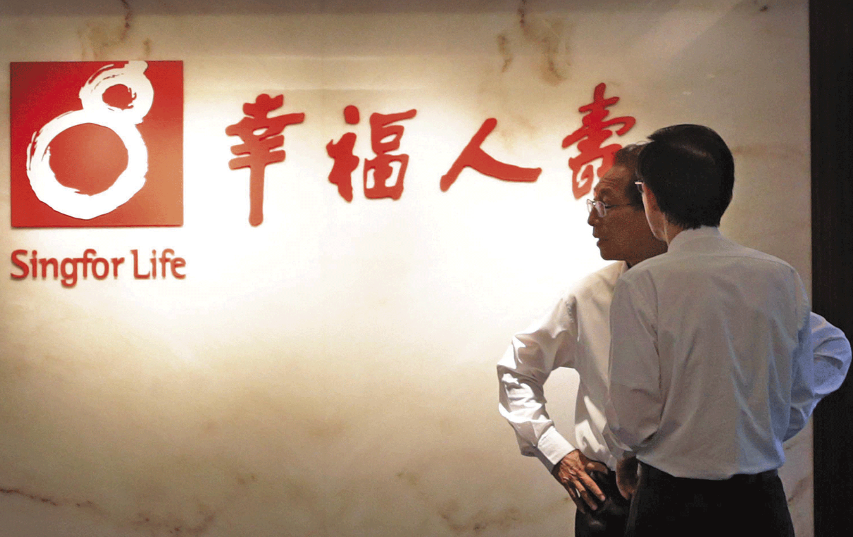 幸福人壽原是黨營事業，11年前以6億元轉賣給鄧文聰等人後，鄧開始大肆獵地投資，一度遭金管會重罰。（中央社）