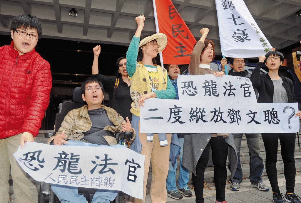 特偵組一度聲押鄧文聰不成，被法官裁定以1,000萬元交保，引來民眾大罵恐龍法官，抗議院方縱放。檢方抗告後，才將鄧收押。