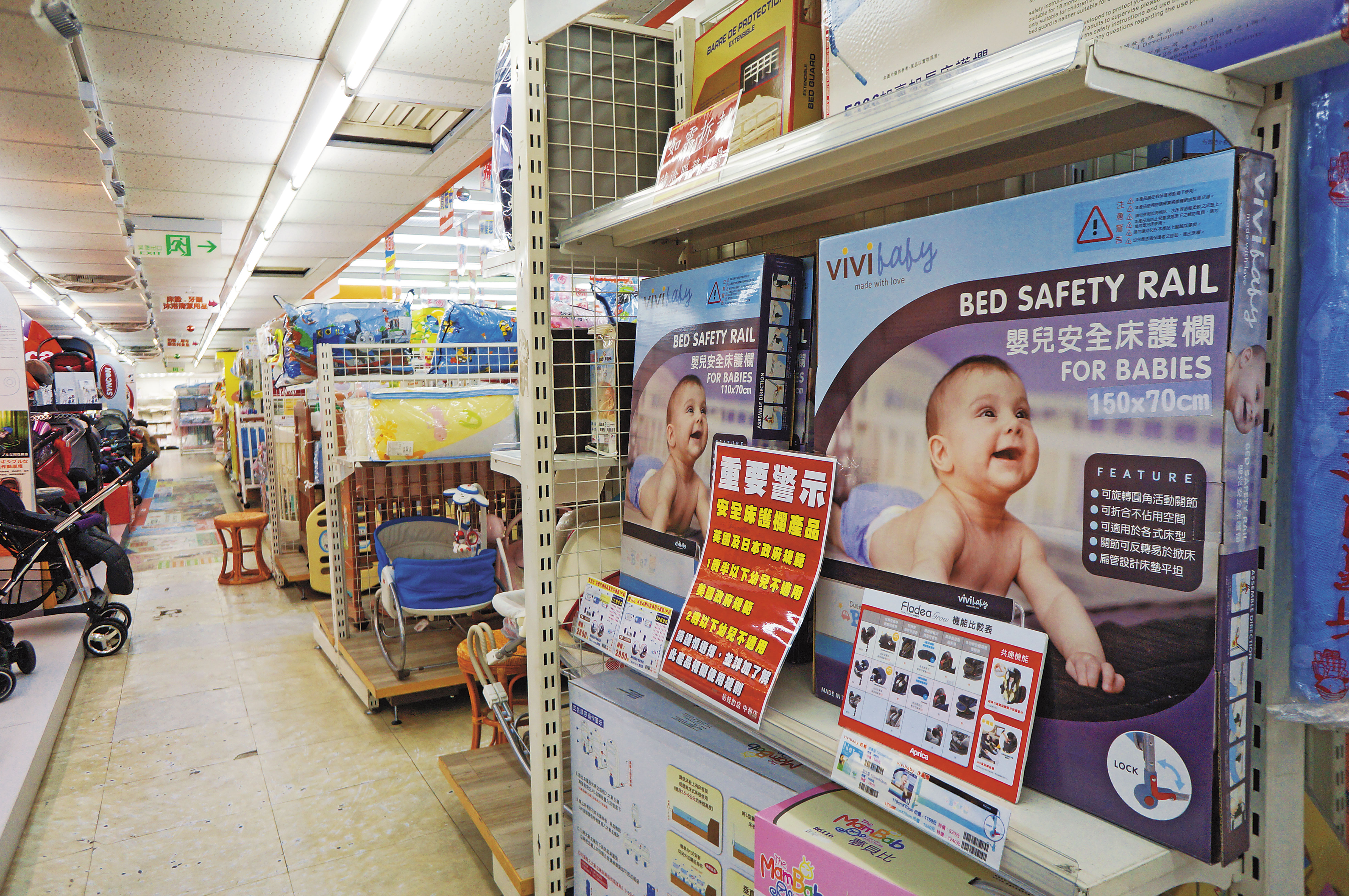 部分知情的新北市母嬰用品店業者，在商品旁主動加註警語。