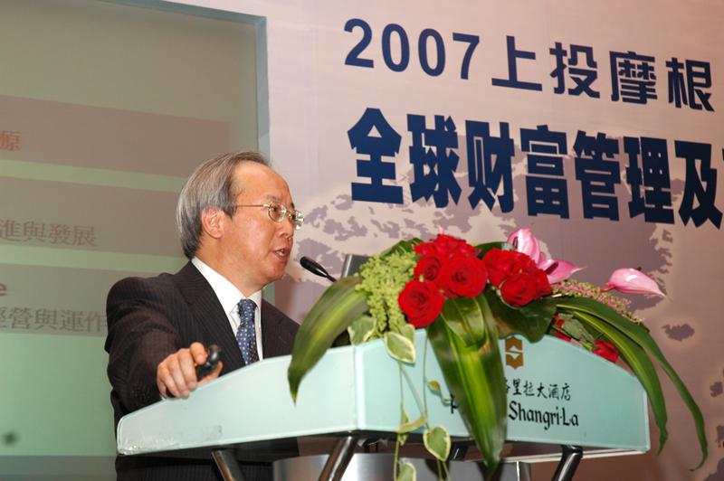 台灣人壽董事長改由中信老臣黃思國接掌。（圖／取自上投摩根活動照片）