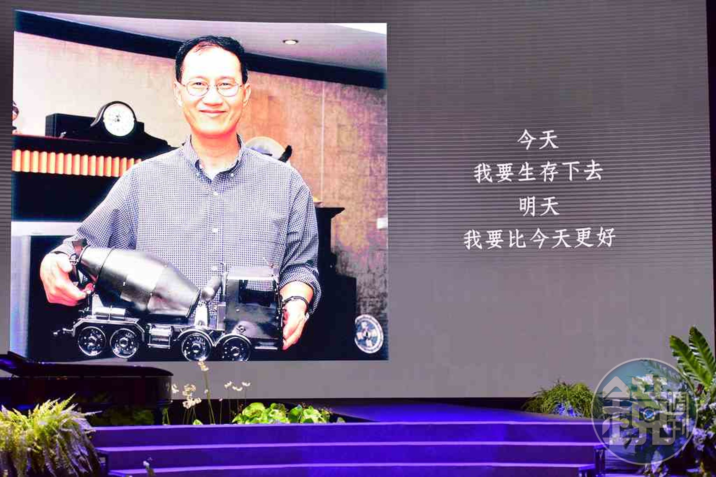辜家今（15日）舉行台泥前董事長辜成允《不是葉落 是花開》追思音樂會，以音樂送辜成允最後一程。（台泥提供）