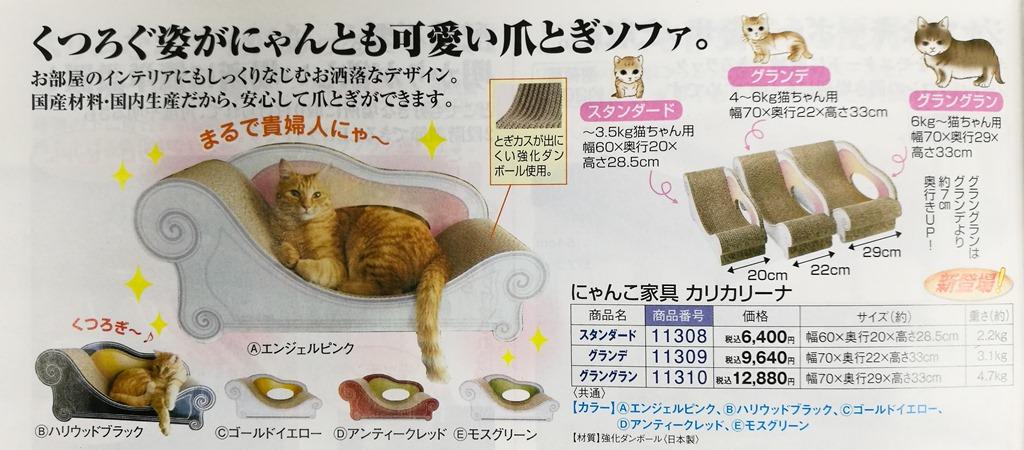 這產品不廢，但很欠揍！貓奴適用。