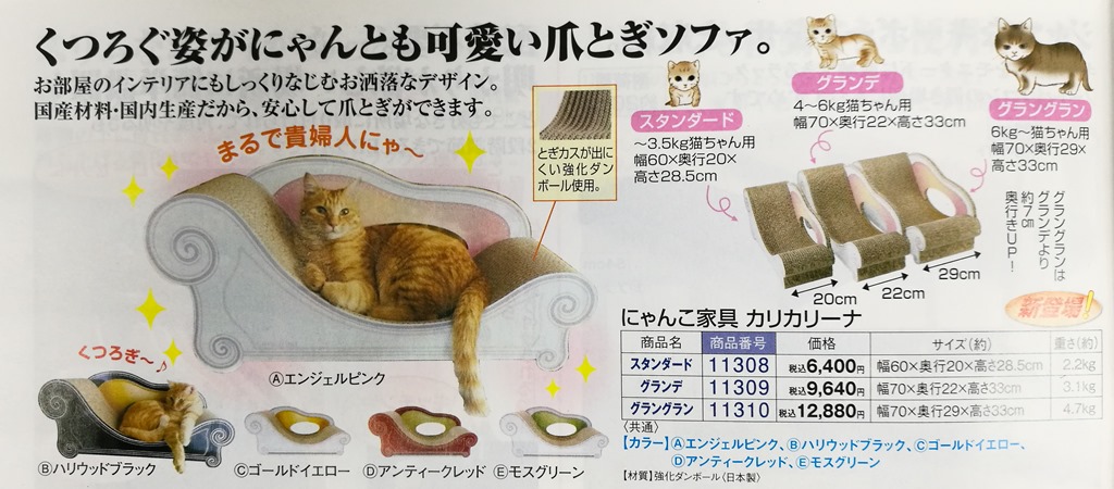 這產品不廢，但很欠揍！貓奴適用。
