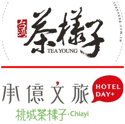 茶樣子公司的商標（上）和桃城茶樣子（下）雖字體不同，但文字相同，可能產生混淆。