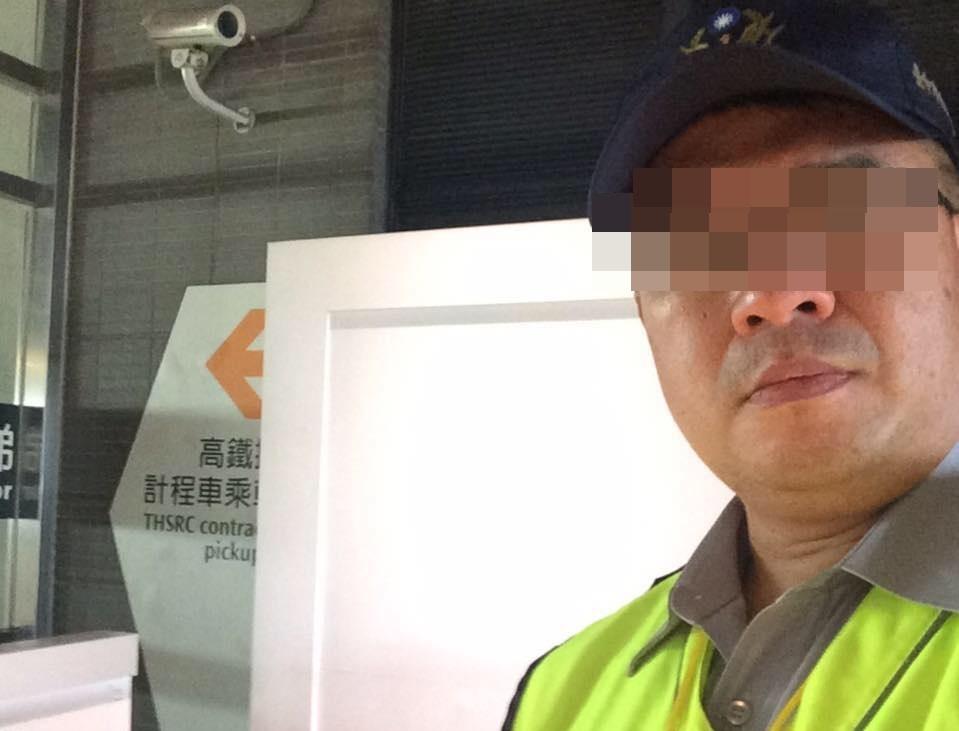 徐員在轄區台中高鐵站服勤，還曾自拍上傳臉書。