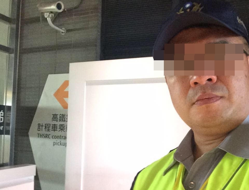 徐員在轄區台中高鐵站服勤,還曾自拍上傳臉書。