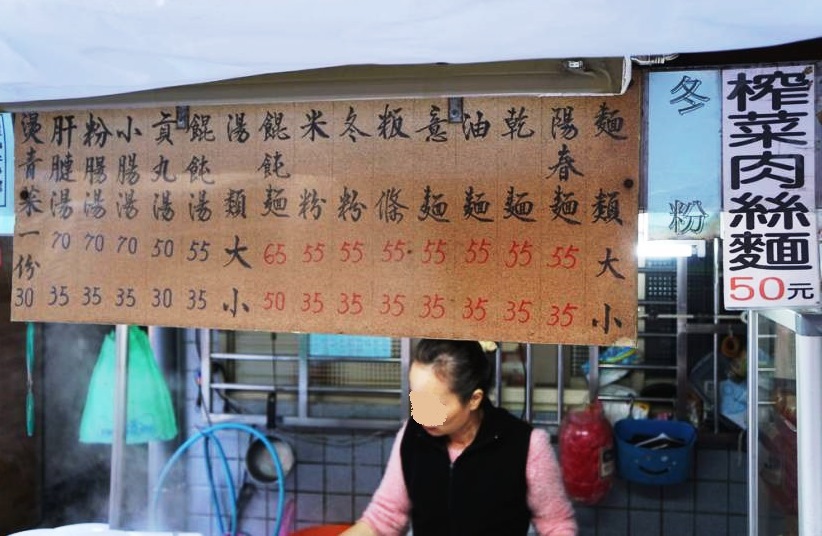 張姓媳婦疑因精神出現問題，揮刀砍殺原本情同母親的婆婆。