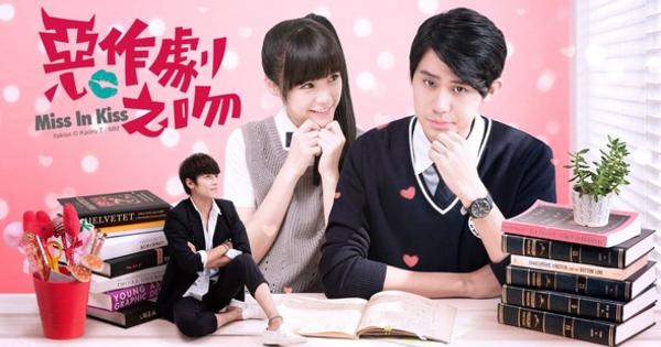 《惡作劇之吻》2016推出新版，由李玉璽（右）和吳心緹（中）主演，讓許多觀眾再度溫習過去的《惡吻》。(Line TV提供)