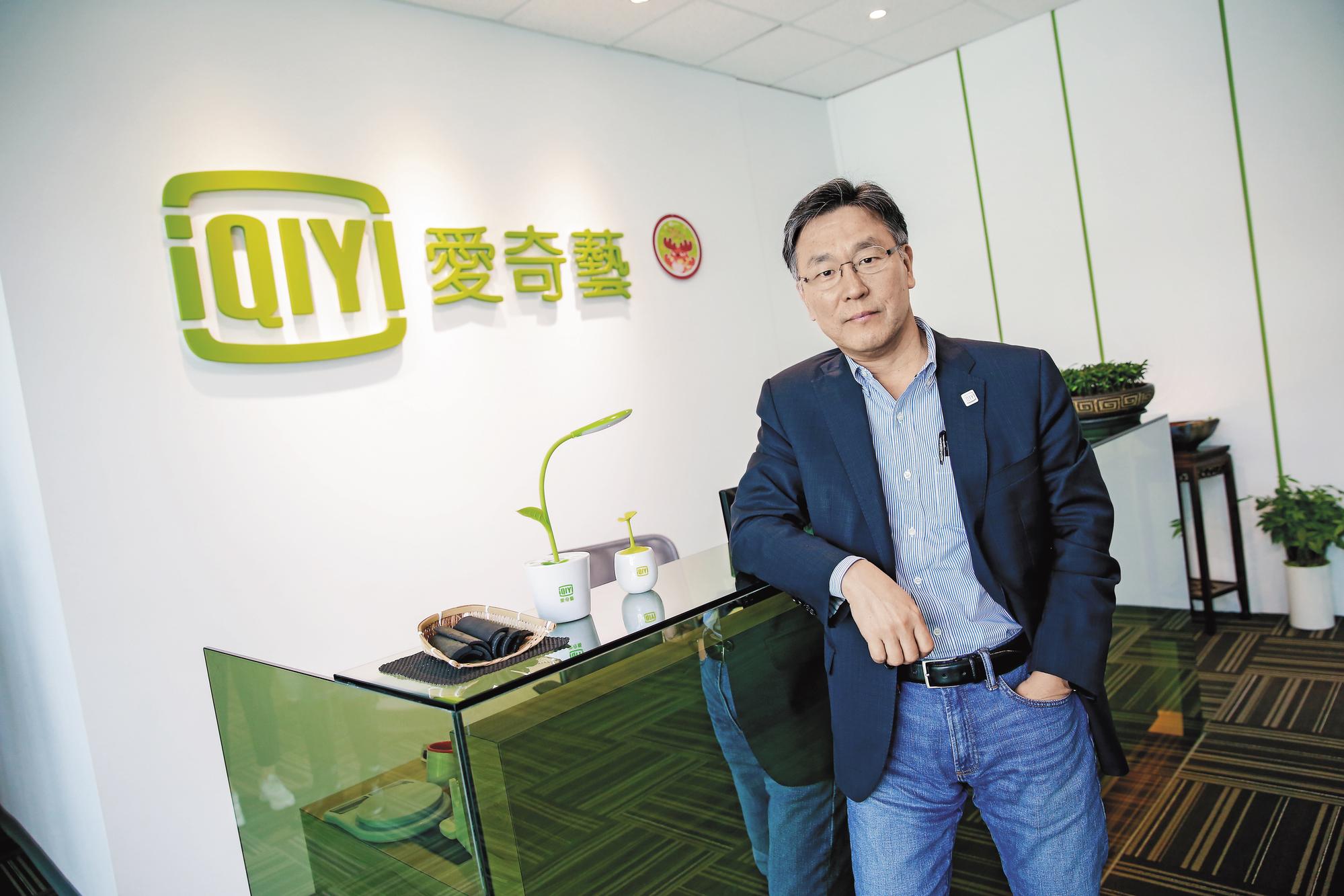 總經理楊鳴盼愛奇藝台灣站能在台落地，與政府一齊振興台灣影視產業。