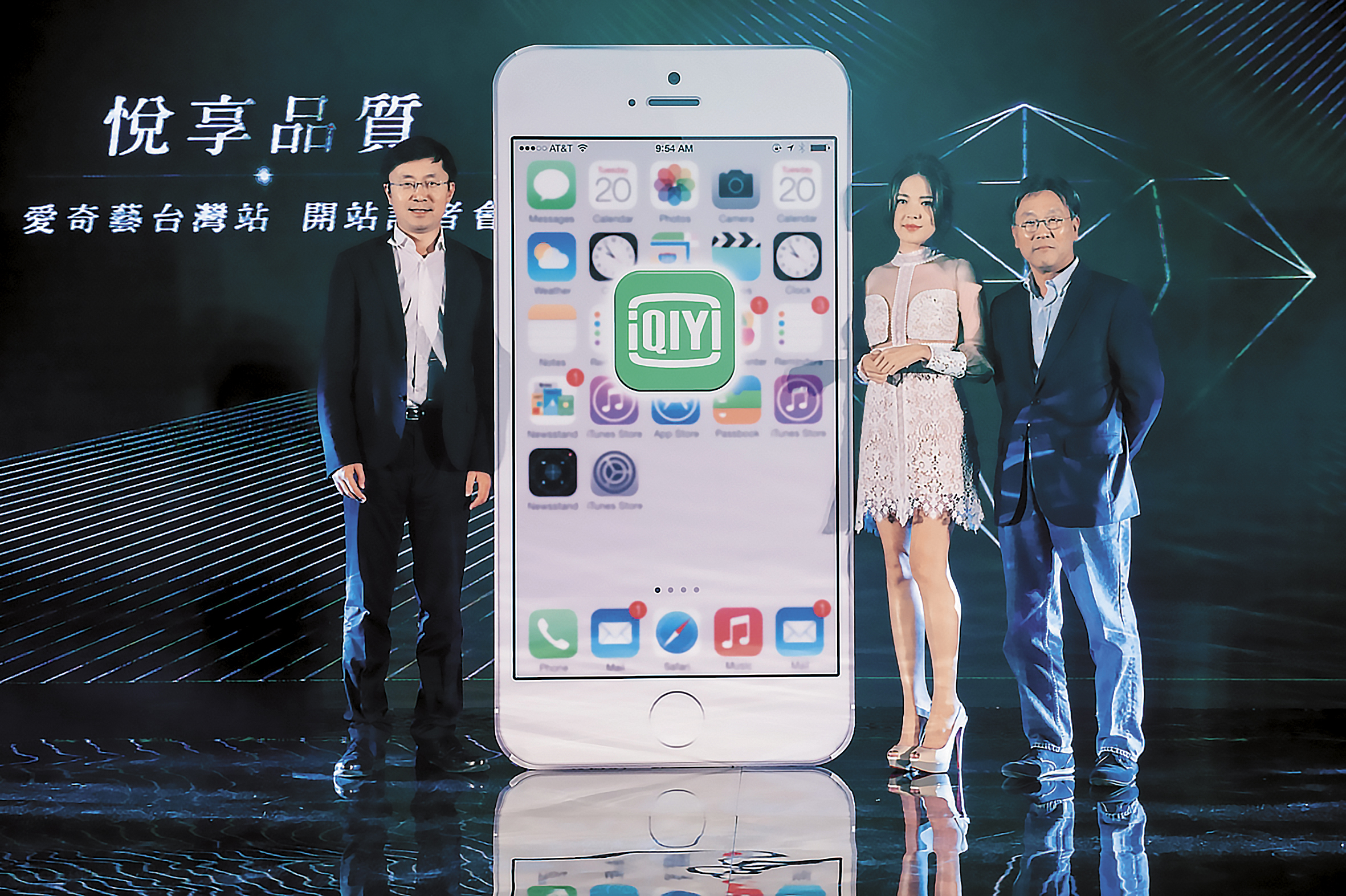 愛奇藝台灣站去年3月29日的開台記者會，創辦人鞏宇（左起）、代言人許瑋甯、台灣站總經理楊鳴共同舉行開台儀式。（愛奇藝台灣站提供）