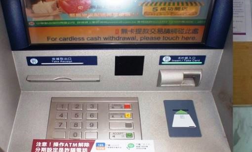 警政署會在ATM的醒目處貼上貼紙，防止民眾被詐騙。