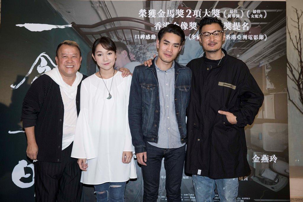 曾志偉、編劇陳楚珩、余文樂、導演黃進,今日在台北宣傳電影《一念無明》。