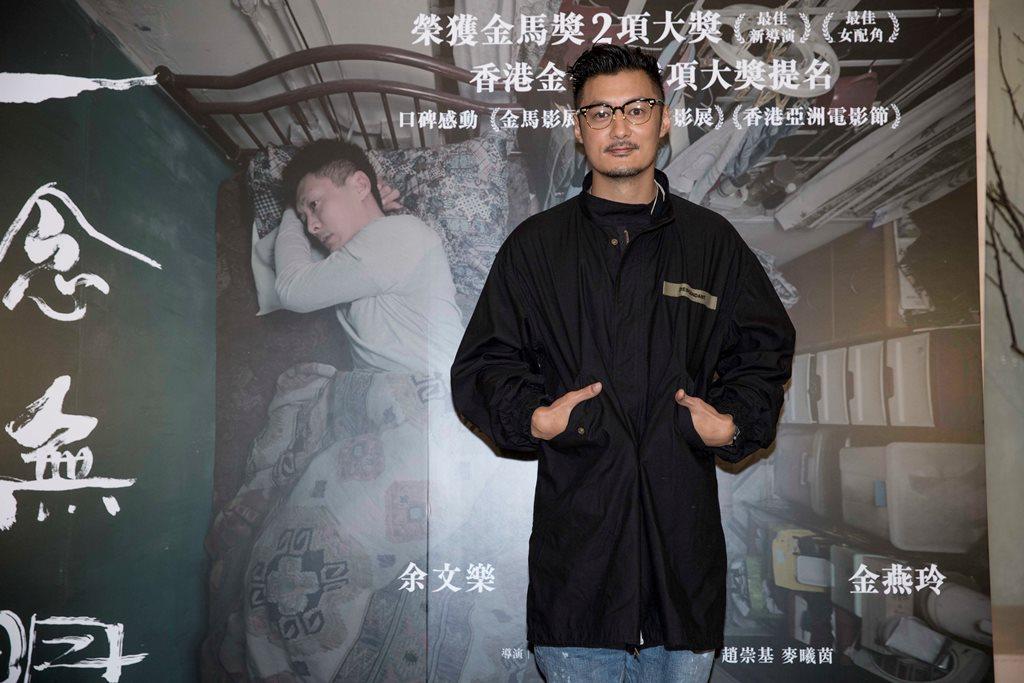 余文樂以《一念無明》入圍香港金像獎最佳男主角。