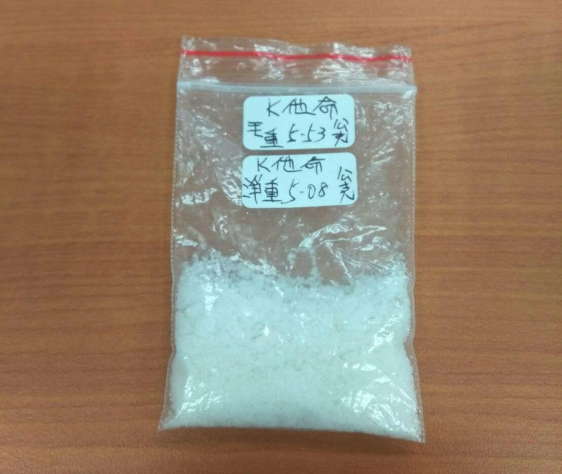 中輟少年小偉因為缺錢異想天開,在網路上賣毒賺錢。
