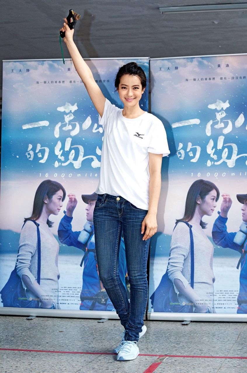 賴雅妍形象好,在《一萬公里的約定》飾演馬拉松教練,和主演《練習曲》的東明相,以台灣運動電影形象大使身分赴香港出席「台北—巴黎創投—合製片計畫暨台北世大運宣傳」記者會。