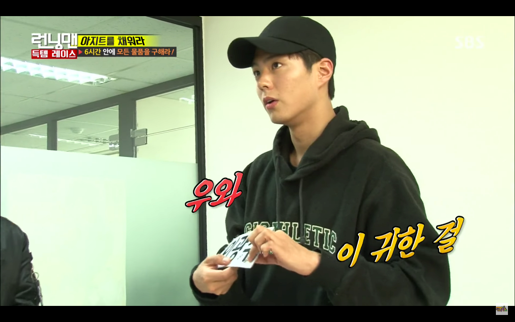 朴寶劍意外現身《Running Man》幫助李光洙完成任務,身上黑色帽T成為討論焦點。(網路圖片)