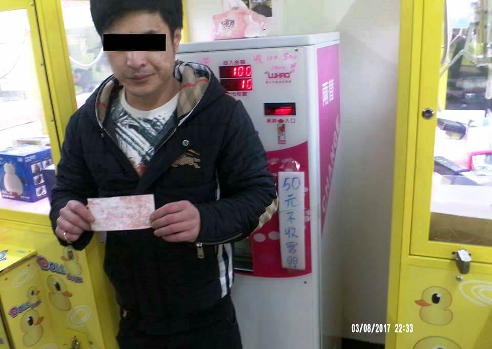 林男用一面黏真百元鈔、一面黏玩具鈔，讓兌幣機誤判是2張百元鈔，多A了10個硬幣。