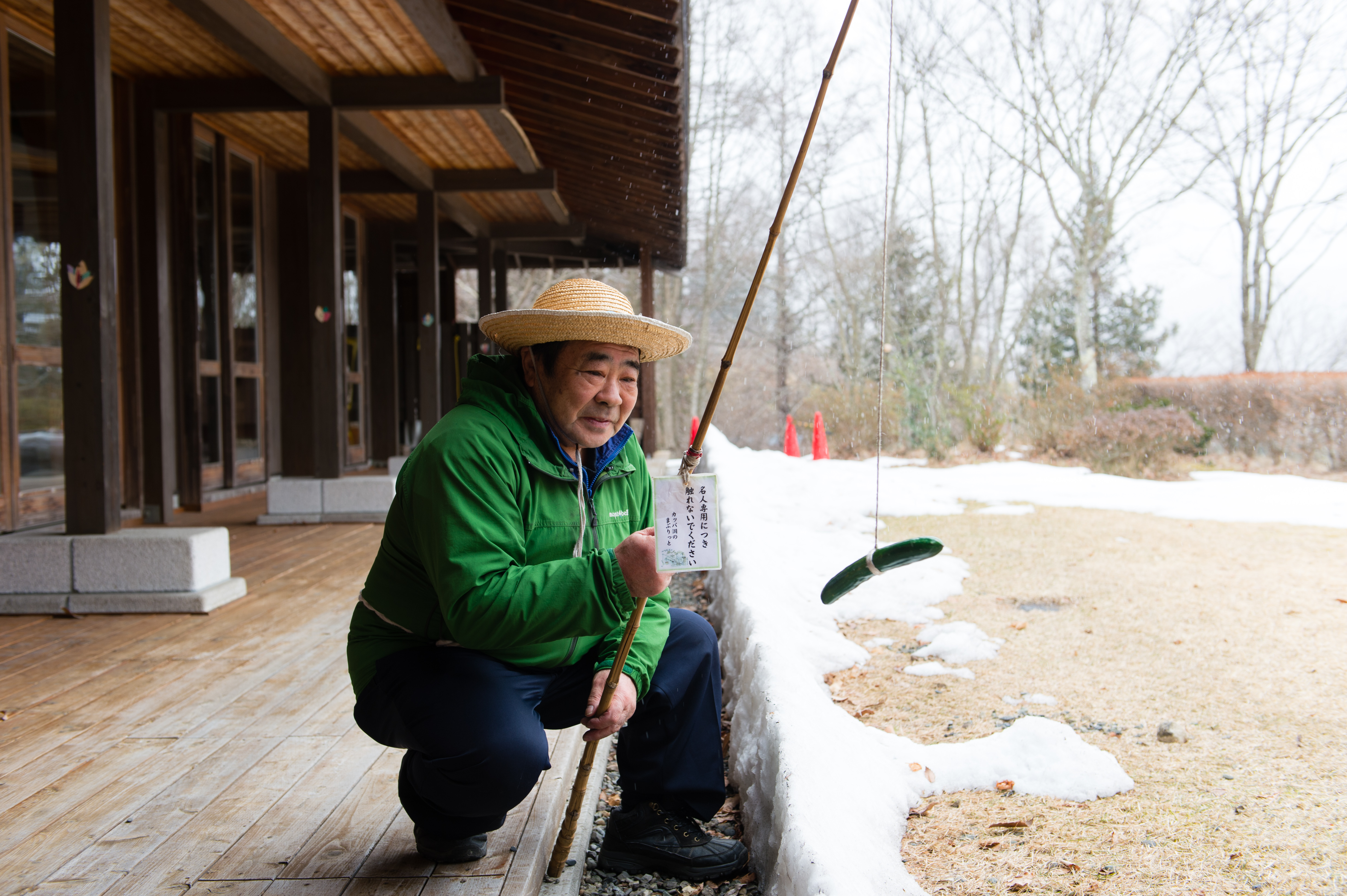 「河童淵の守っ人」運萬治男是釣河童的第一把交椅。