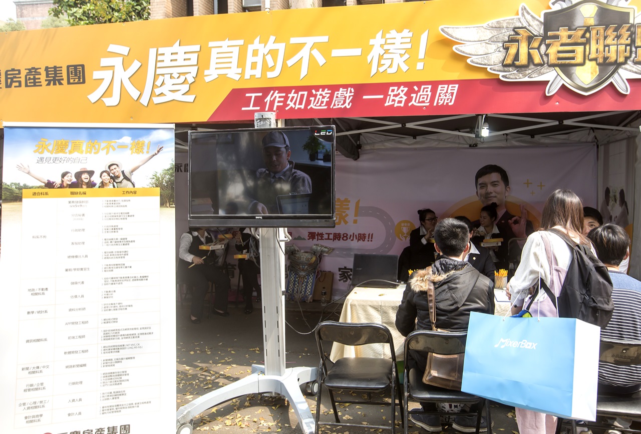 在低薪和一例一休衝擊下，永慶房屋來自服務業和餐飲業的履歷量占比，較農曆年前成長超過2成。