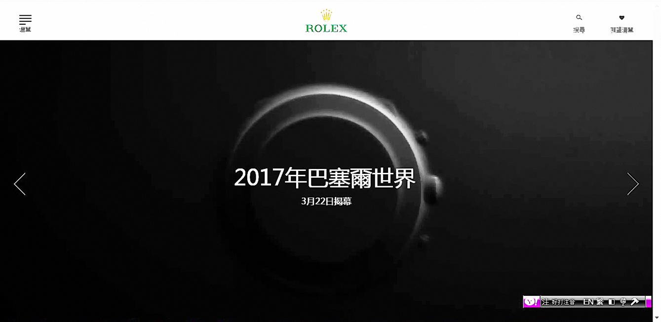 看似有「計時按把」的錶殼結構，鄉民們一開始都會直接想到去年才改款的Daytona或是Yacht-Master II，但前者才剛改款，後者改款未滿五年，會大改款的機率極低。所以會是新的功能或是機芯嗎？甚至是傳說中的Ref.6062全曆月相腕錶再度復活？