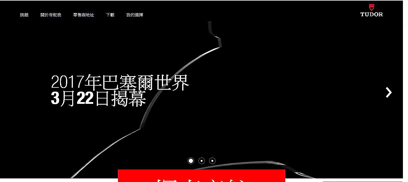 小老弟TUDOR在今年也有樣學樣的來搞展前大猜謎，公開了一張神祕到極致的錶投側面圖！由其「雄壯」的程度來看，估計是一款高度耐深的專業潛水錶。